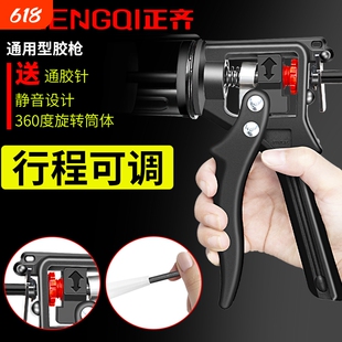 正齐玻璃胶枪省力自动断胶打胶枪神器两用密封胶专用压胶结构胶枪