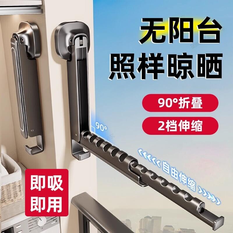 多场景折叠晾衣架随心自由收纳图片