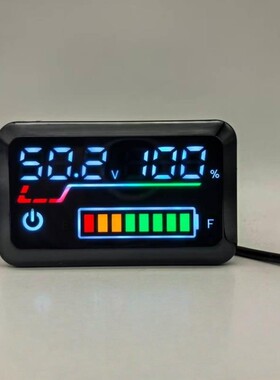 电动车电量显示器48v60v7