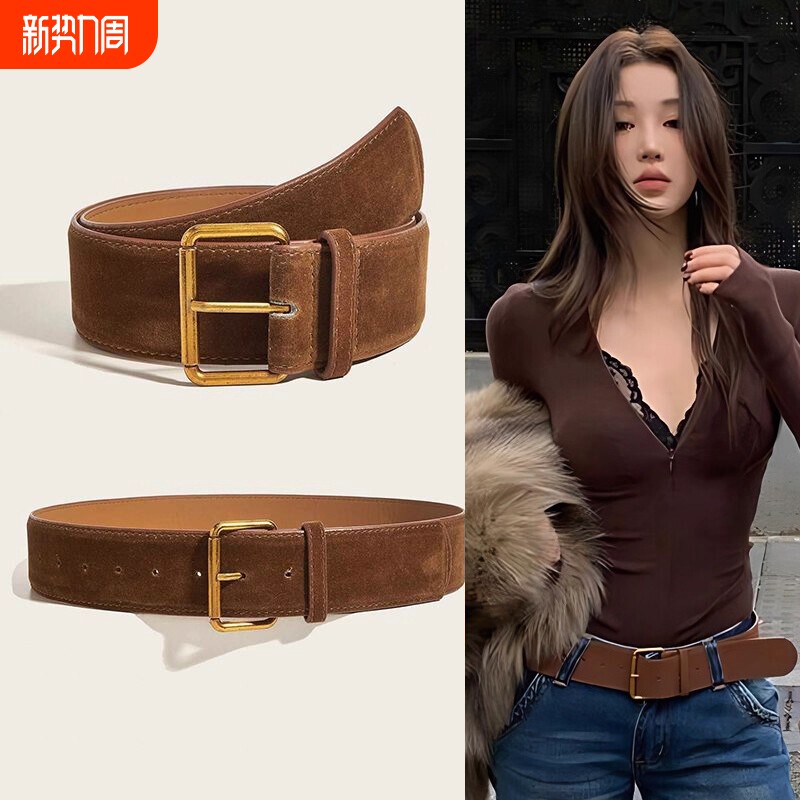 绒面复古棕色宽腰封腰带女2026新款配饰装饰配裙子牛仔裤大衣皮带