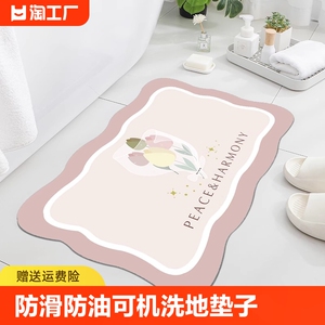防滑耐磨进门脚垫厨房防滑防油可机洗地垫子吸水吸油耐脏家用地毯