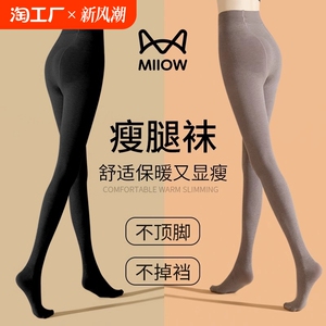 猫人打底连裤袜女秋冬季收腹外穿加绒加厚保暖灰色棉裤压力瘦腿袜