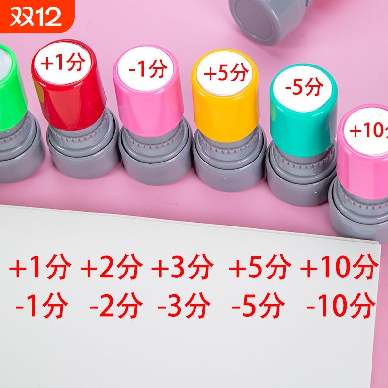 数字印章教师用|超1000次加购