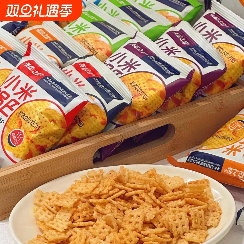 锅巴英伦之恋小米锅巴多口味办公室囤货解馋怀旧休闲食品小零食