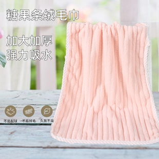 珊瑚绒毛巾洗脸巾吸水大号洗澡男女情侣柔软加厚糖果速干家用面巾