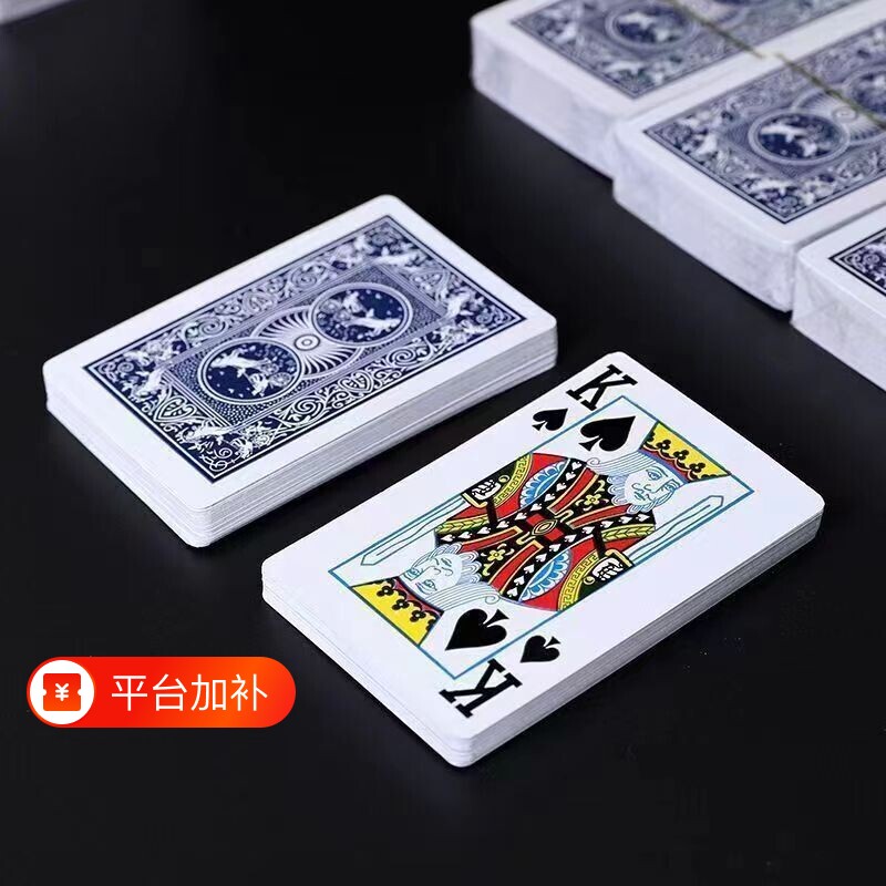 扑克牌批发【100副整箱】加厚加硬打不烂家用纸牌麻将棋牌室专用
