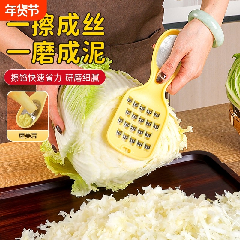 白菜擦馅器不锈钢擦白菜馅神器姜蓉研磨器包子饺子剁馅手动擦丝板,厨房/烹饪用具,多功能切菜器,淘宝优惠券,粉丝福利购,淘宝优惠卷
