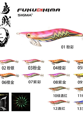 台湾墨将二代21克闪电夜光木虾路亚仿真假鱼饵海钓软丝鱿鱼钩EGI