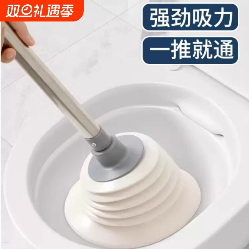 通马桶疏通器皮搋子吸马桶塞堵了下水管道的专业工具厕所堵塞神器
