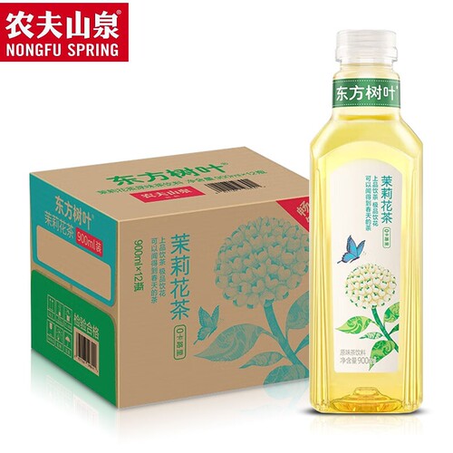 农夫山泉东方树叶茉莉花茶900ml*3瓶装大瓶装0糖0脂0卡茶饮料绿茶