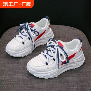 老爹鞋女2024春秋季新款韩版百搭厚底休闲运动鞋板鞋女潮流小白鞋