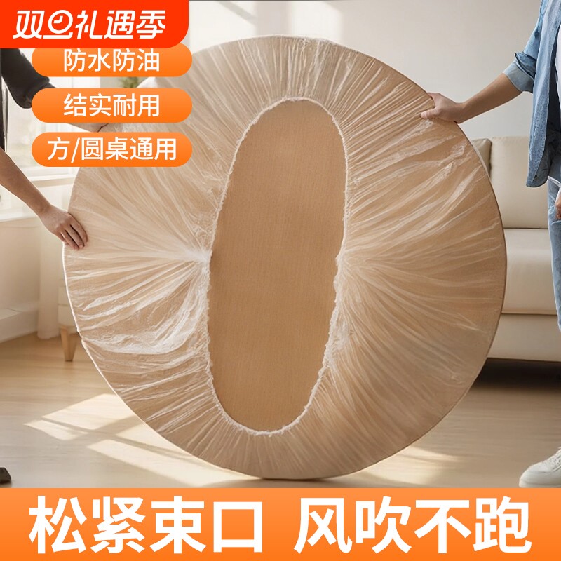 一次性餐桌布加厚防水台布长方形圆桌塑料薄膜商用家用正桌垫小号