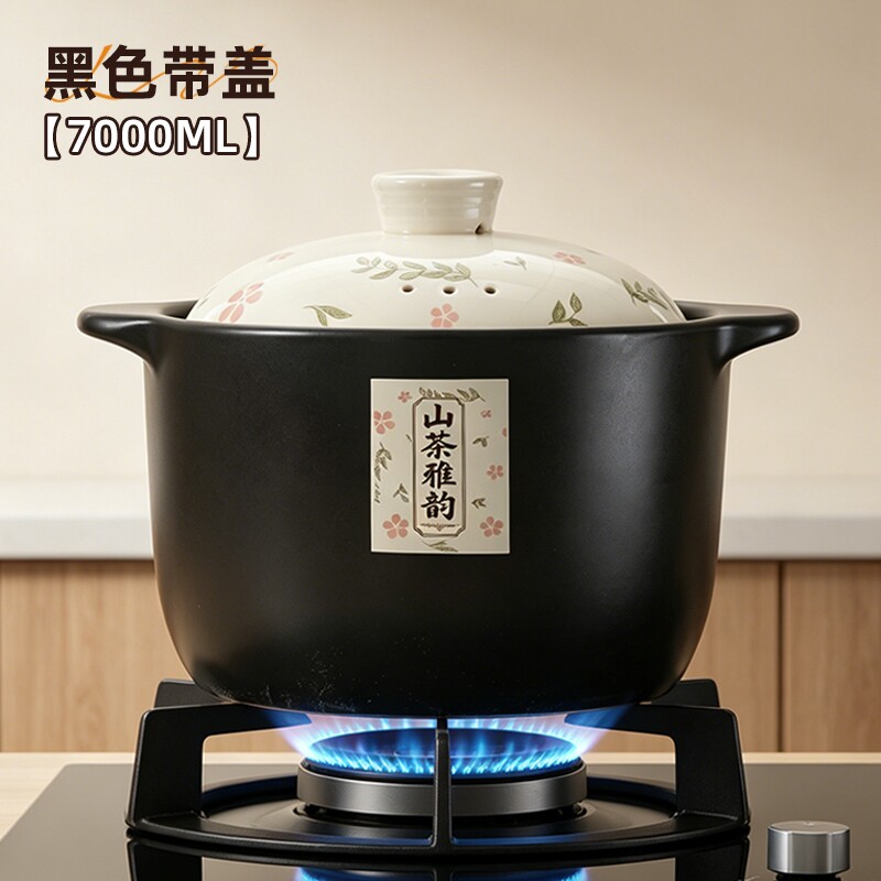 浦司 砂锅家用燃气炖锅陶瓷煲仔饭炖汤锅 7000ML