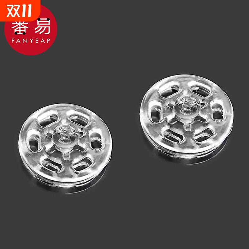 纽扣/子母扣/塑料AI1SQ0-暗扣小扣子衣服按扣衬子母扣小纽扣