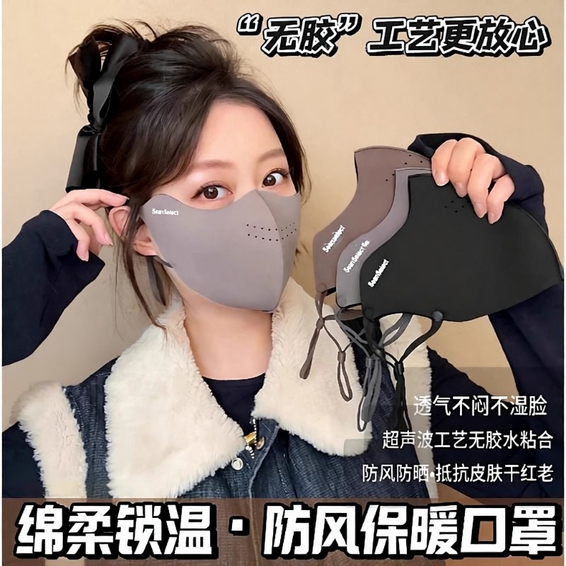 保暖口罩女高颜值防风防寒2025新款秋冬季3d立体透气冬成人可水