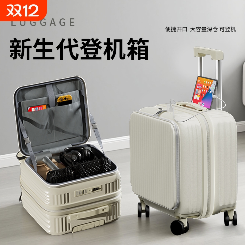 静音万向轮深仓大容量行李箱