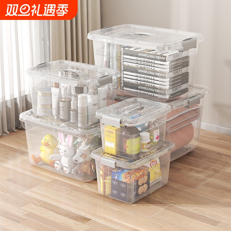 透明收纳箱带盖装衣服储物箱子家用零食盒玩具杂物车载后备整理筐