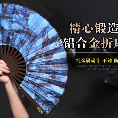 康福运9寸古风扇子折扇中国风古典扇洒金功夫扇折叠绢布合金扇厂