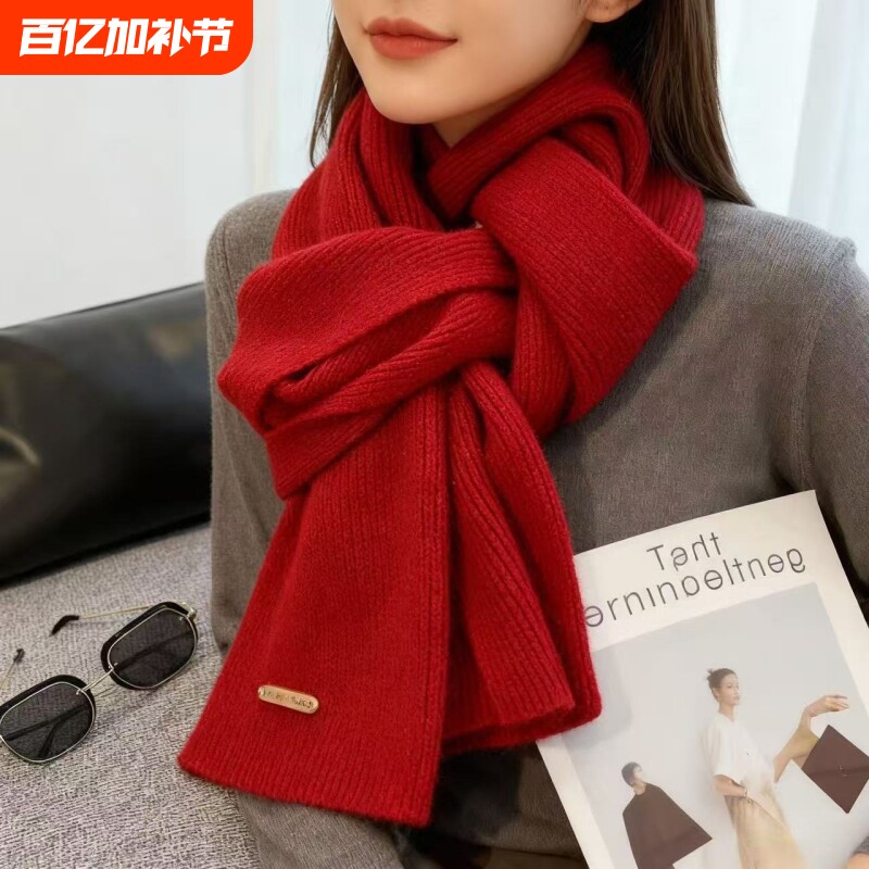 围巾女冬季2025毛线针织小围巾潮加厚保暖宝蓝色卡其色米色中国红