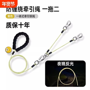 反光狗狗牵引绳一拖二防缠绕遛狗绳子一拖多狗链子防挣脱牵引绳