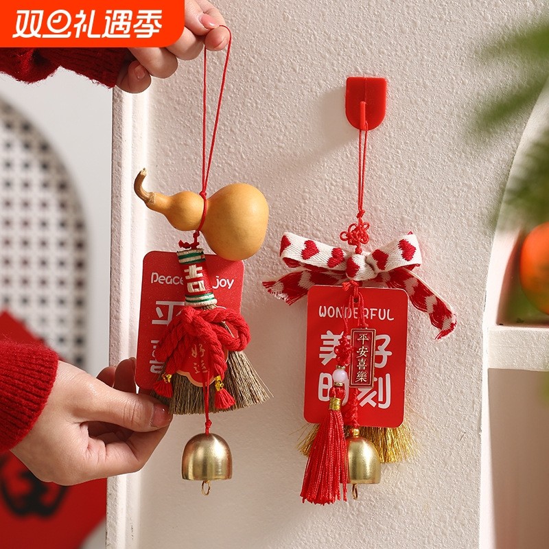 2026马年新款新春葫芦铃铛挂件进宅挂饰新年过节客厅氛围装饰