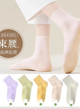 运动短袜子女款纯棉春夏季薄款吸汗防臭抗菌女士中筒袜肤色白色