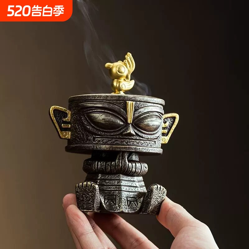 三星堆创意香炉室内小祥云盘香炉招财进宝迷你镂空香薰炉摆件香炉