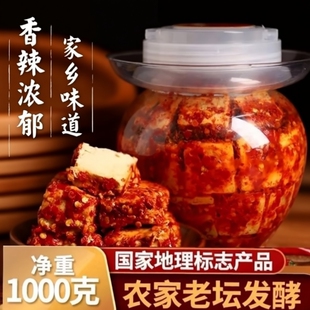 湖南白溪特产霉豆腐豆腐乳香辣手工农家下饭菜酱豆腐特色辣椒传统