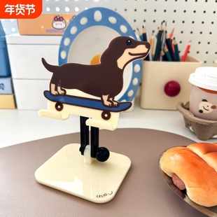 亚克力手机支架桌面ipad平板支架可爱卡通用手机架LELIO腊肠狗狗ins风简约高颜值学生办公追剧自拍照小众设计