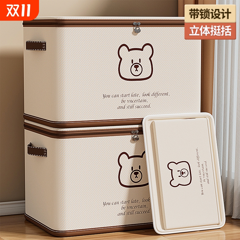 带锁收纳箱家用衣服整理盒衣柜分层神器带盖装衣物被子密码储物筐