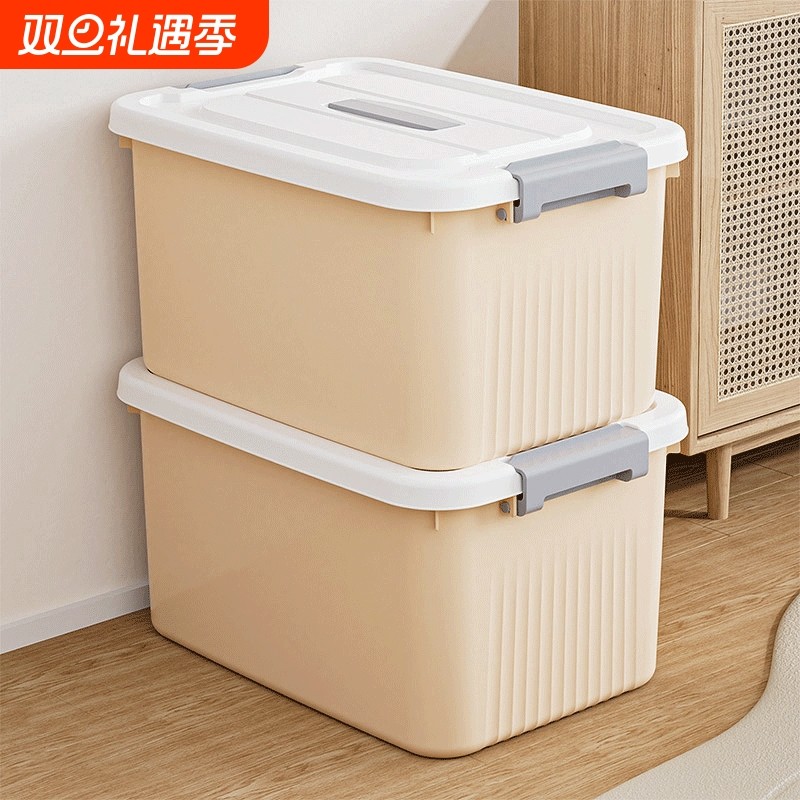 收纳箱家用衣服书本零食玩具塑料整理箱透明手提带盖大容量储物箱