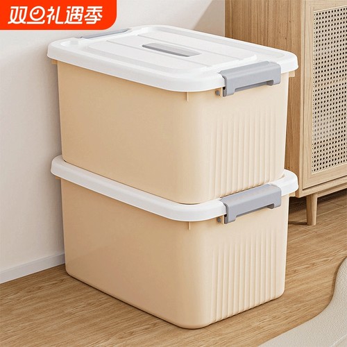 家用手提透明塑料收纳箱