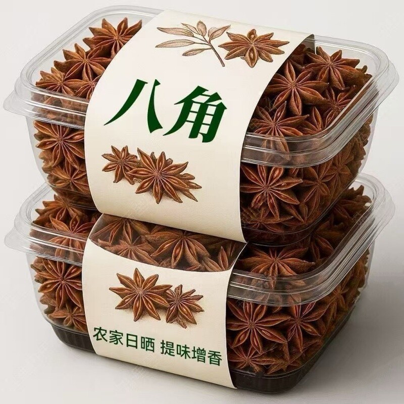 广西干枝八角大料批发大茴香新货原产地桂皮香叶调料香料家用商用