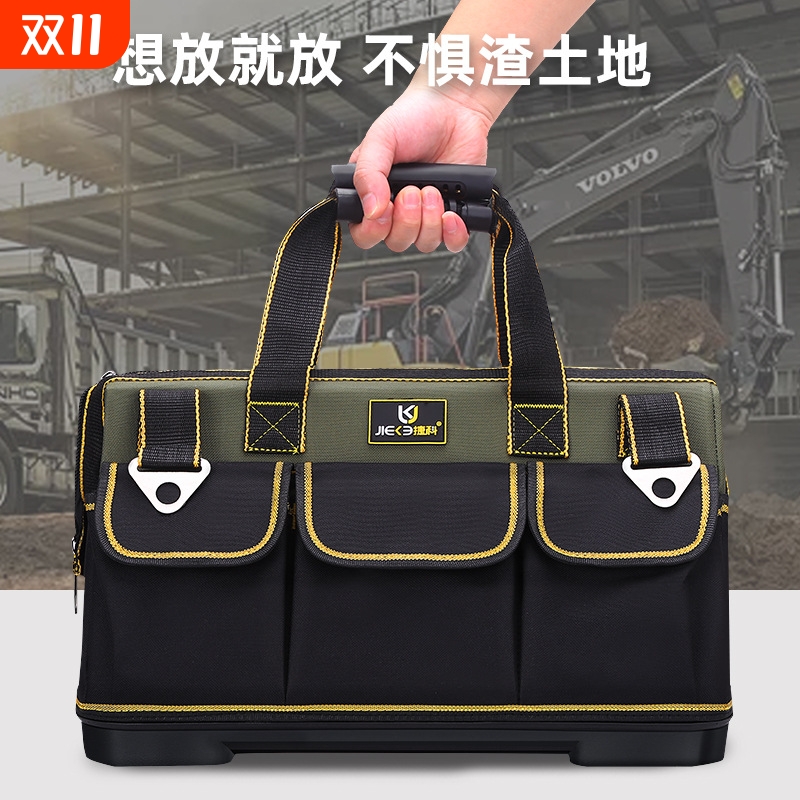 捷科手提电工袋牛津布工具包多功能防水塑胶底加厚单肩工具包帆布