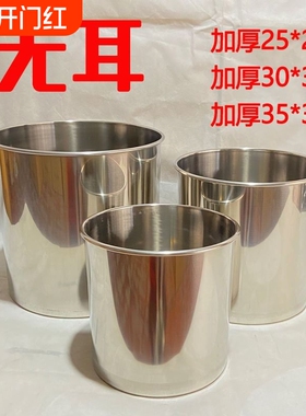加厚无磁不锈钢无耳水桶汤桶水桶商用油桶带盖圆桶储水桶304mm桶