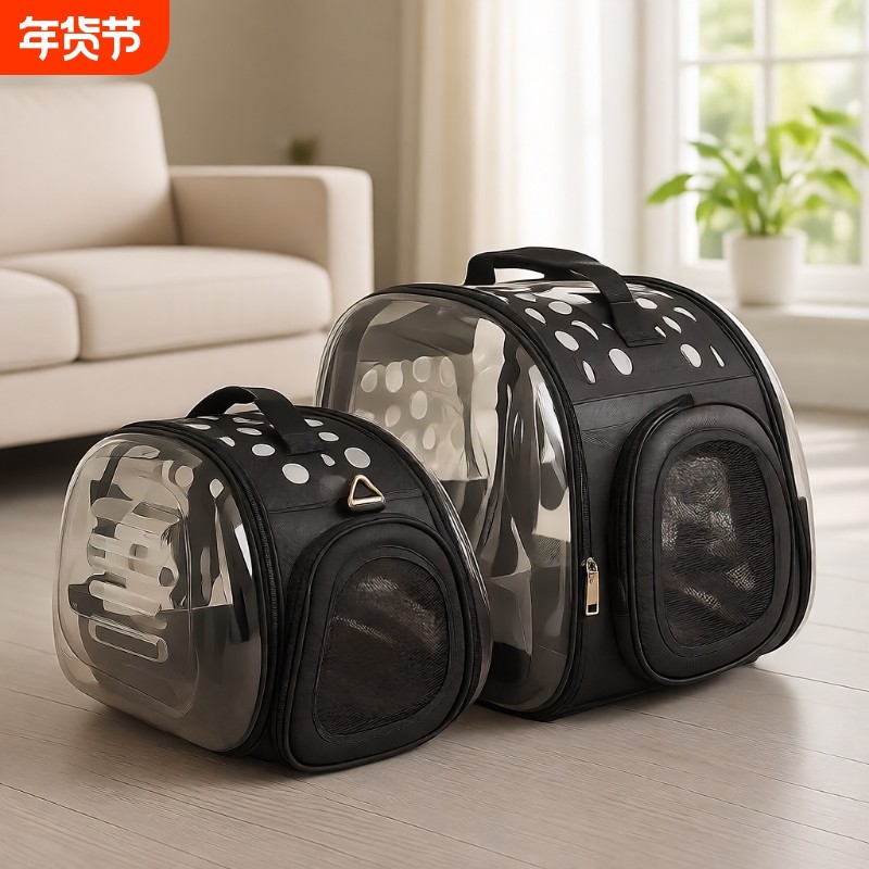 宠物猫包透明包出门兔子太空舱背包猫咪外出包猫笼狗狗狗包宠物包,宠物/宠物食品及用品,背包/箱包,淘宝优惠券,粉丝福利购,淘宝优惠卷