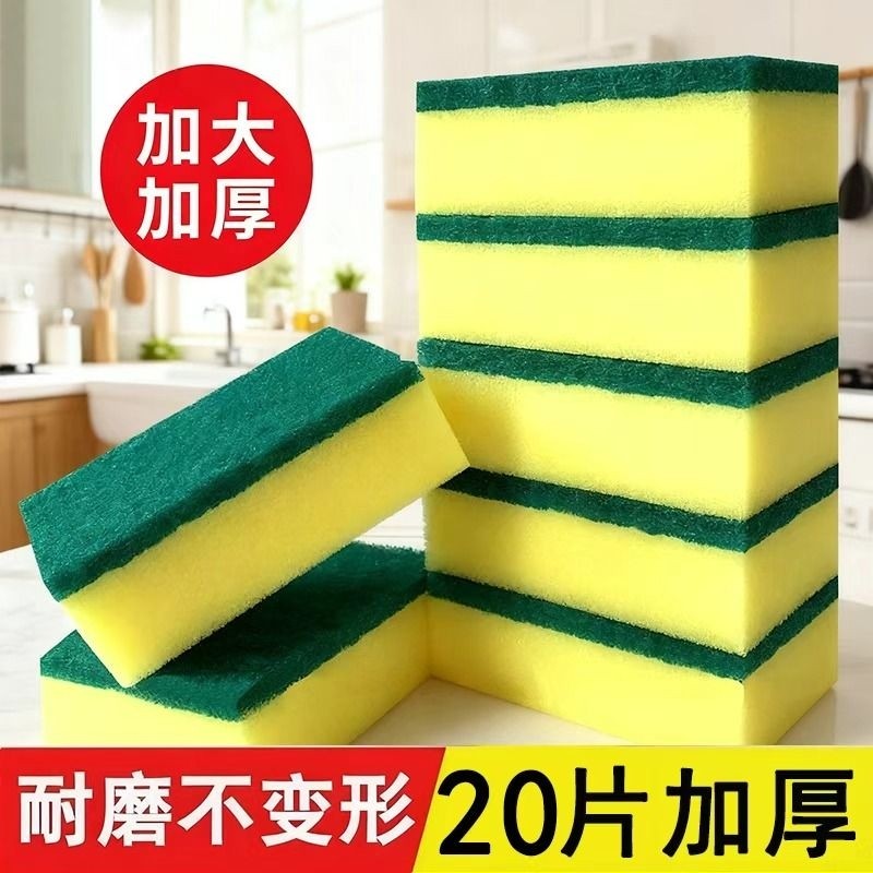 百洁布清洁刷洗碗神器魔力擦纳米擦厨房刷锅洗碗海绵擦泡沫海绵块