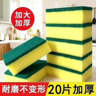 百洁布清洁刷洗碗神器魔力擦纳米擦厨房刷锅洗碗海绵擦泡沫海绵块