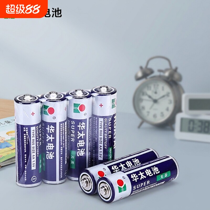 碳性电池华太华泰碳性电池5号7号图片