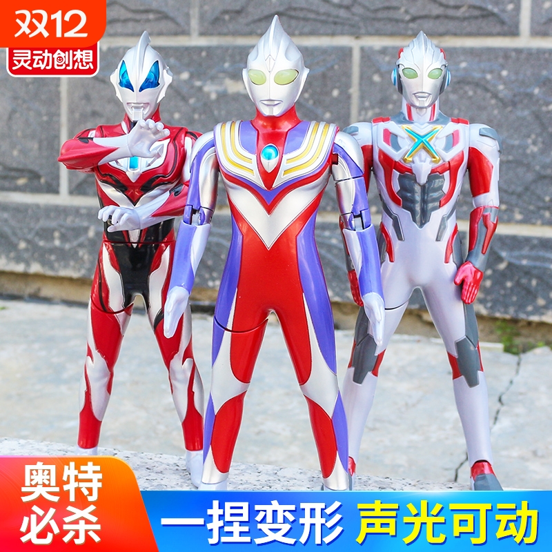 灵动创想奥特曼声光人偶变形玩具