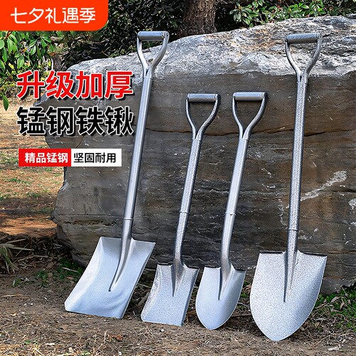 锰钢铁锹户外铲子兵工铲挖沙