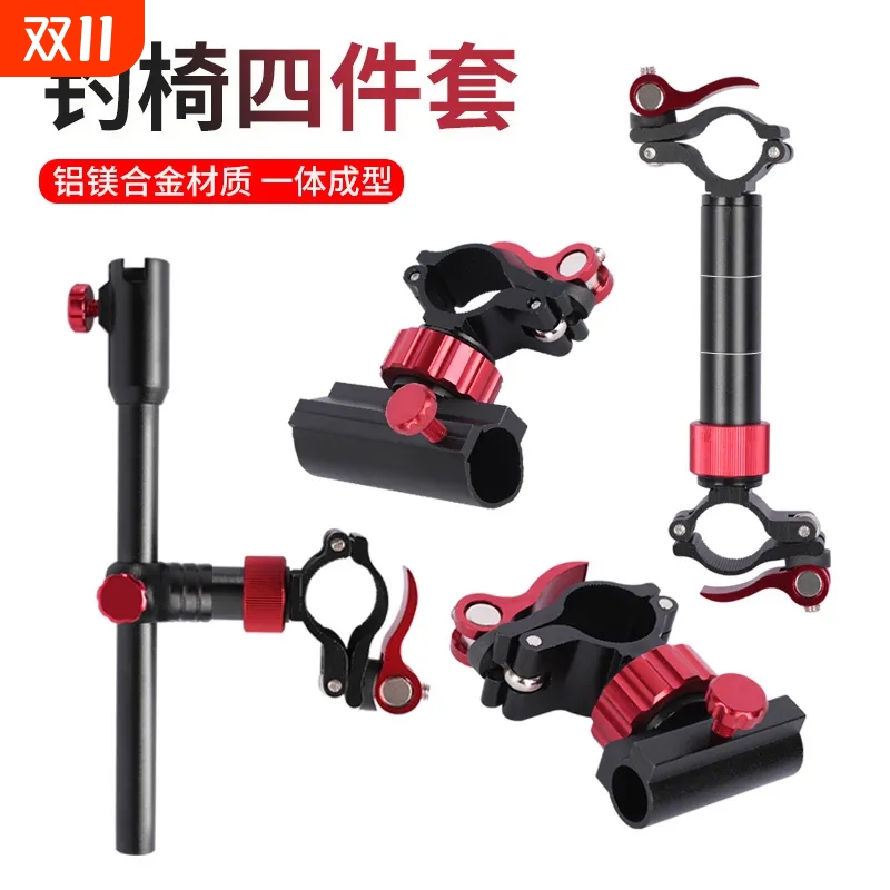 钓椅大物配件通用铝镁合金炮台架座架杆万向多功能支架欧式三件套