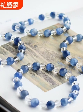 天然蓝晶石手链白水晶手串增加勇气送闺蜜礼物高级感显白气质好运