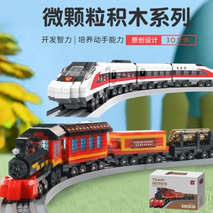 兼容乐高中国积木火车颗粒高铁轨道车玩具城市蒸汽拼装绿皮智力