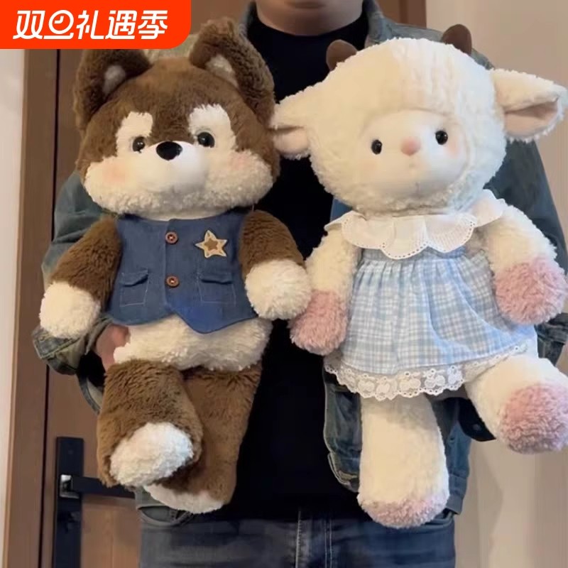 森林跑跑哈士奇玩偶可爱小羊公仔女生抱睡娃娃毛绒玩具儿童节礼物