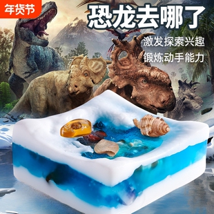 儿童挖宝石琥珀女孩玩具男孩考古恐龙肥皂刮刮乐香皂挖掘宝藏盲盒