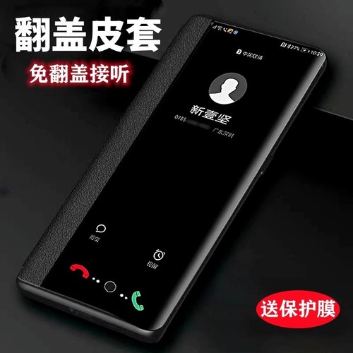 荣耀X50/X50Pro/GT/i+翻盖保护套