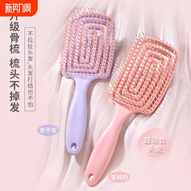 蓬松高颅顶梳子头发神器女士专用长发造型按摩经络气囊排骨气垫梳