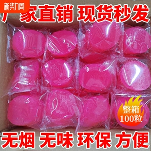 固体酒精块酒店用固态燃料蜡火锅炉干锅专用引火神器耐烧户外环保