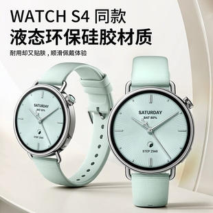适用小米watchS4表带41mm手表官方同款xiaomi腕带横纹液态硅胶s4女生高级感18MM智能运动透气替换带